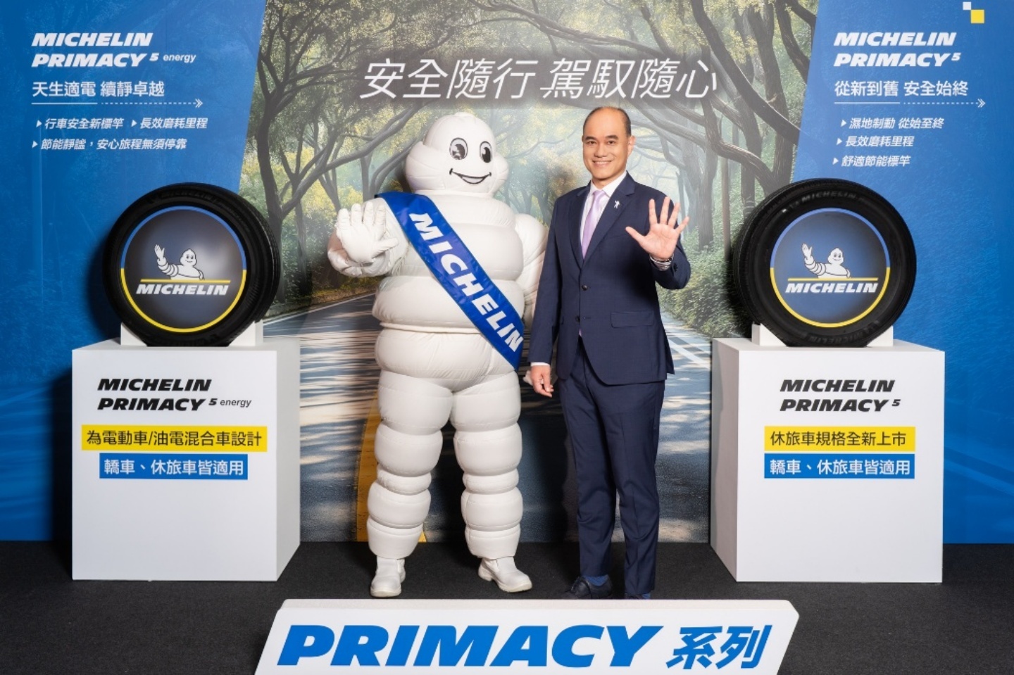 出門|米其林 2026 新品強勢登場!電動車、休旅車族群的「命定胎」在這! 出門|米其林 2026 新品強勢登場!電動車、休旅車族群的「命定胎」在這!