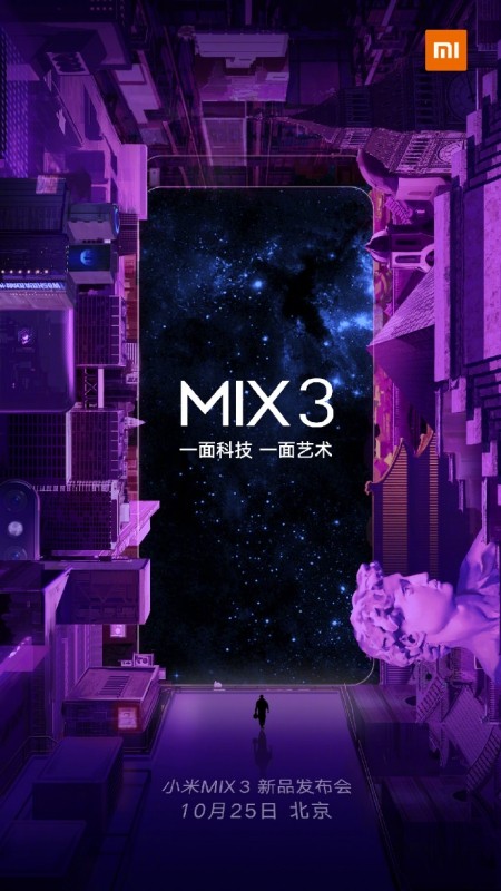 小米MIX 3將在10月25日發布 確定是滑蓋式鏡頭、支援5G網路 將有機會推出10GB的記憶體規格？