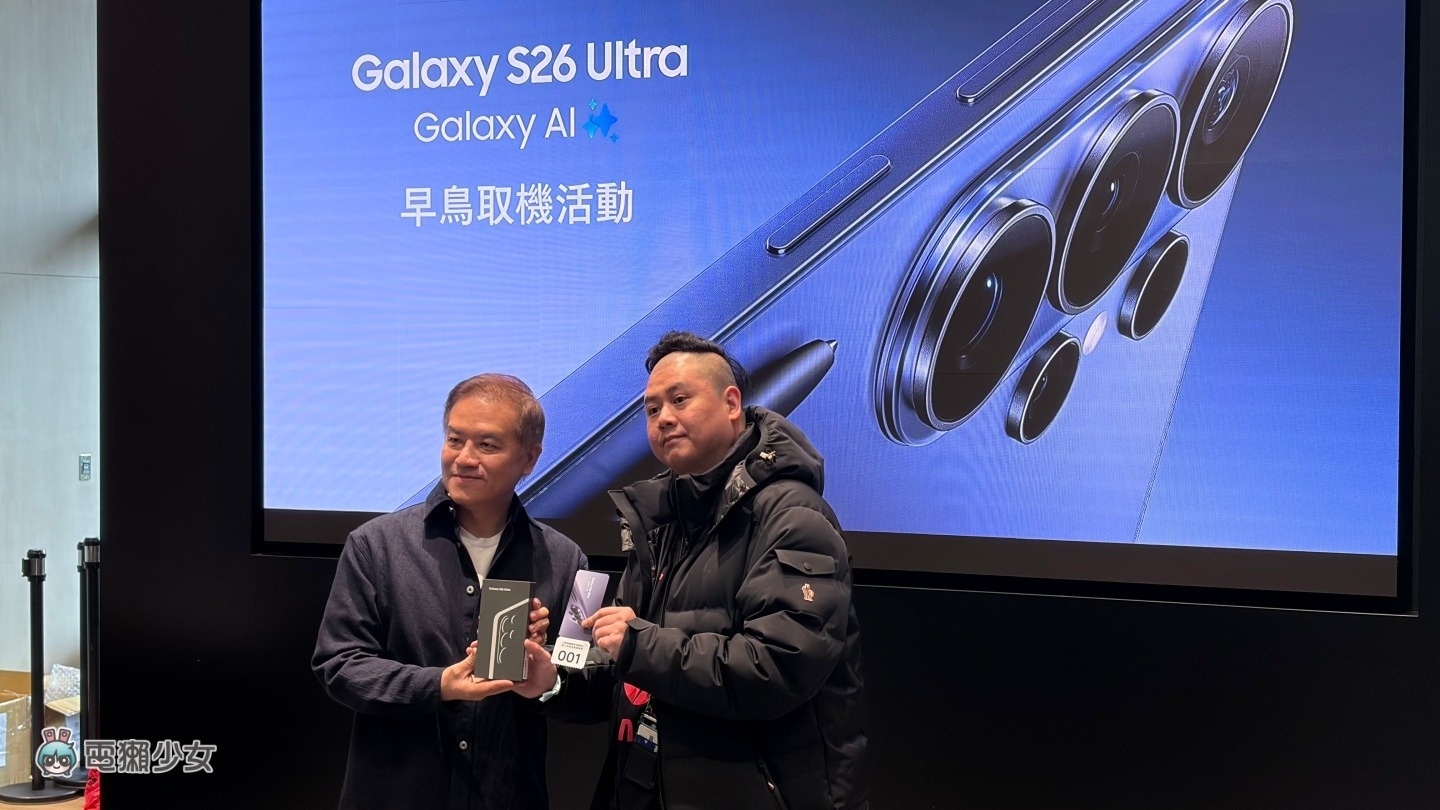 出門｜Galaxy S26 旗艦機開賣日！取機送 TWICE 演唱會門票 全新體驗空間同步登場