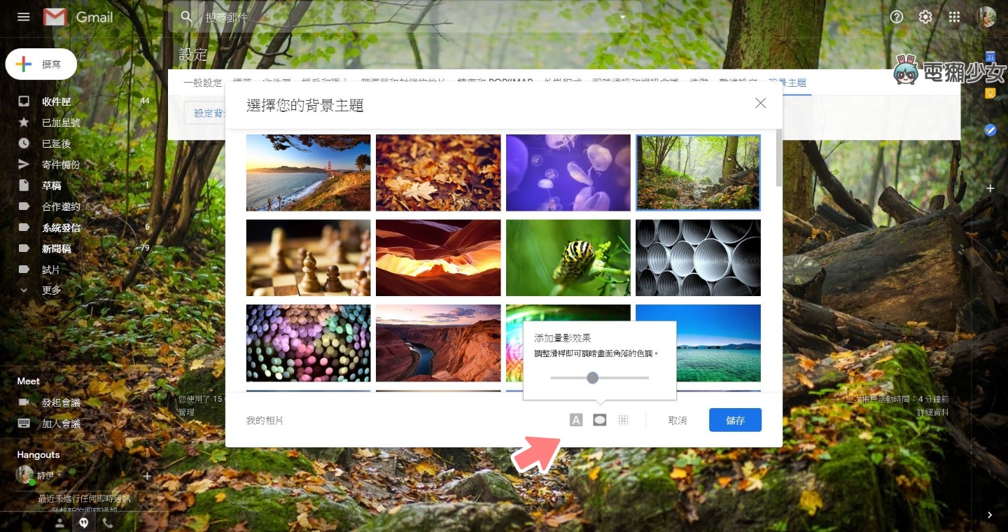 Gmail八個進階小密技 怎麼收回 信箱滿了 Cc c 差在哪 軟體情報 數位 聯合新聞網