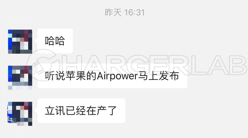 傳言指出AirPower已投入生產？所以今年我們有機會見到它囉？