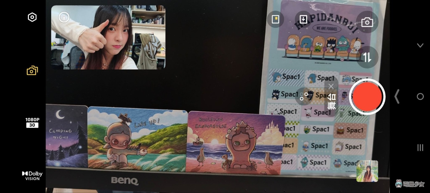 出門|vivo X300 發表一次到位:蔡司長焦、跨系統一碰傳 三大亮點 旗艦帶你看 出門|vivo X300 發表一次到位:蔡司長焦、跨系統一碰傳 三大亮點 旗艦帶你看