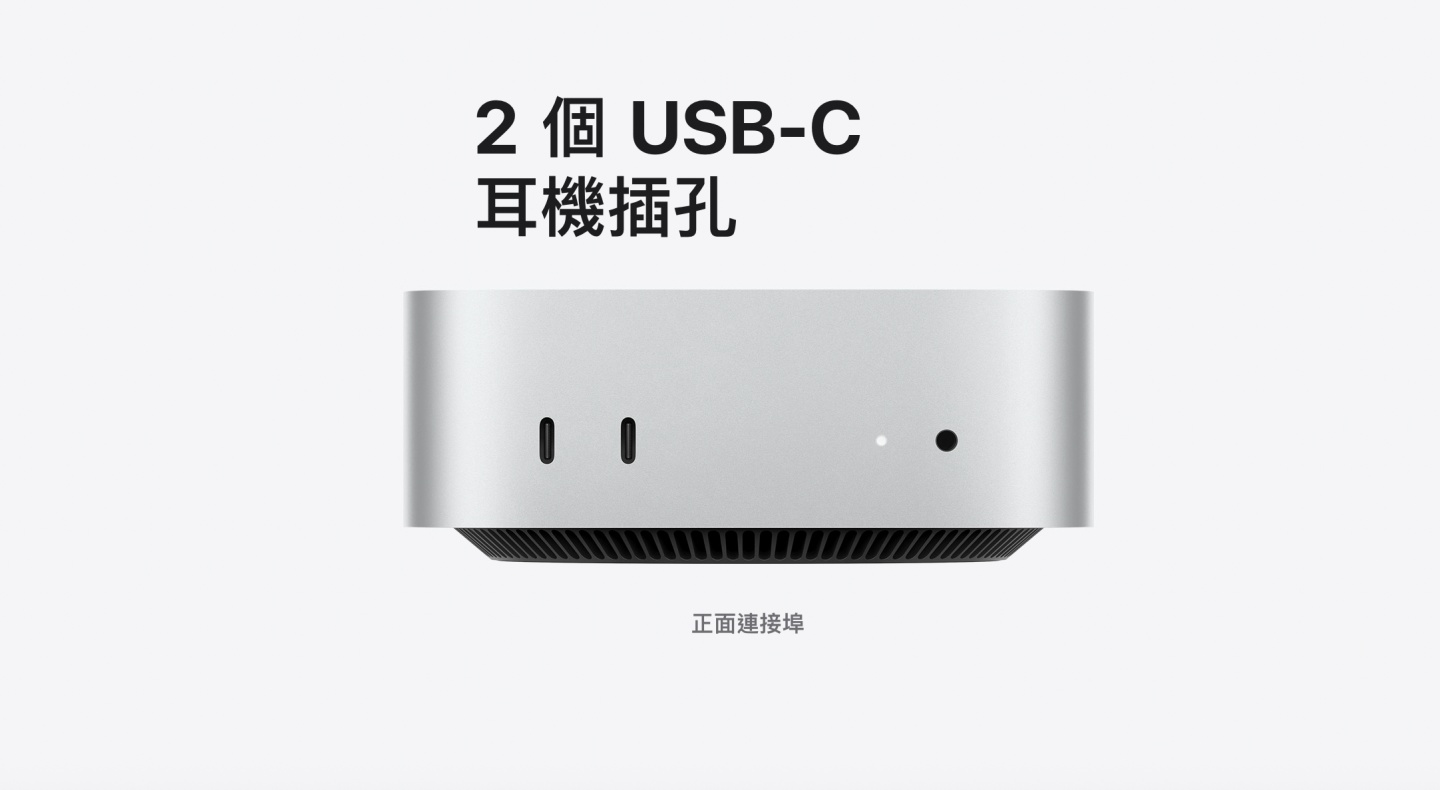 Apple 大突襲！Mac mini M6、M5 Pro 晶片亮相 售價、規格與上市時間一次看