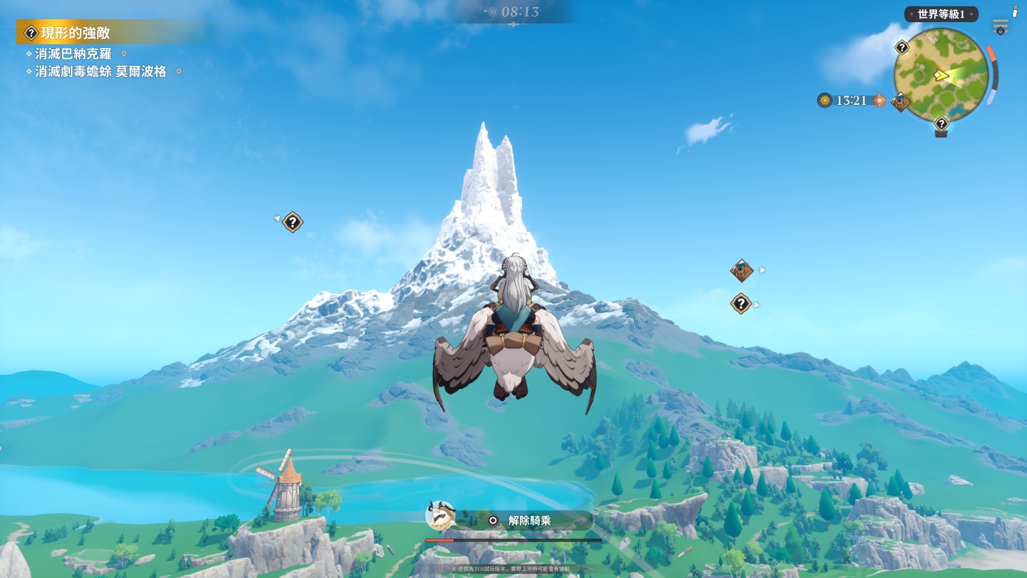 入坑《七大罪:Origin》!對新手超友善的開放世界 RPG 入坑《七大罪:Origin》!對新手超友善的開放世界 RPG