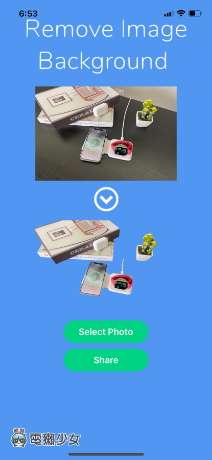 限免｜超強去背 App『 Background Eraser - AI Remove 』連縫縫都不放過！（iOS）