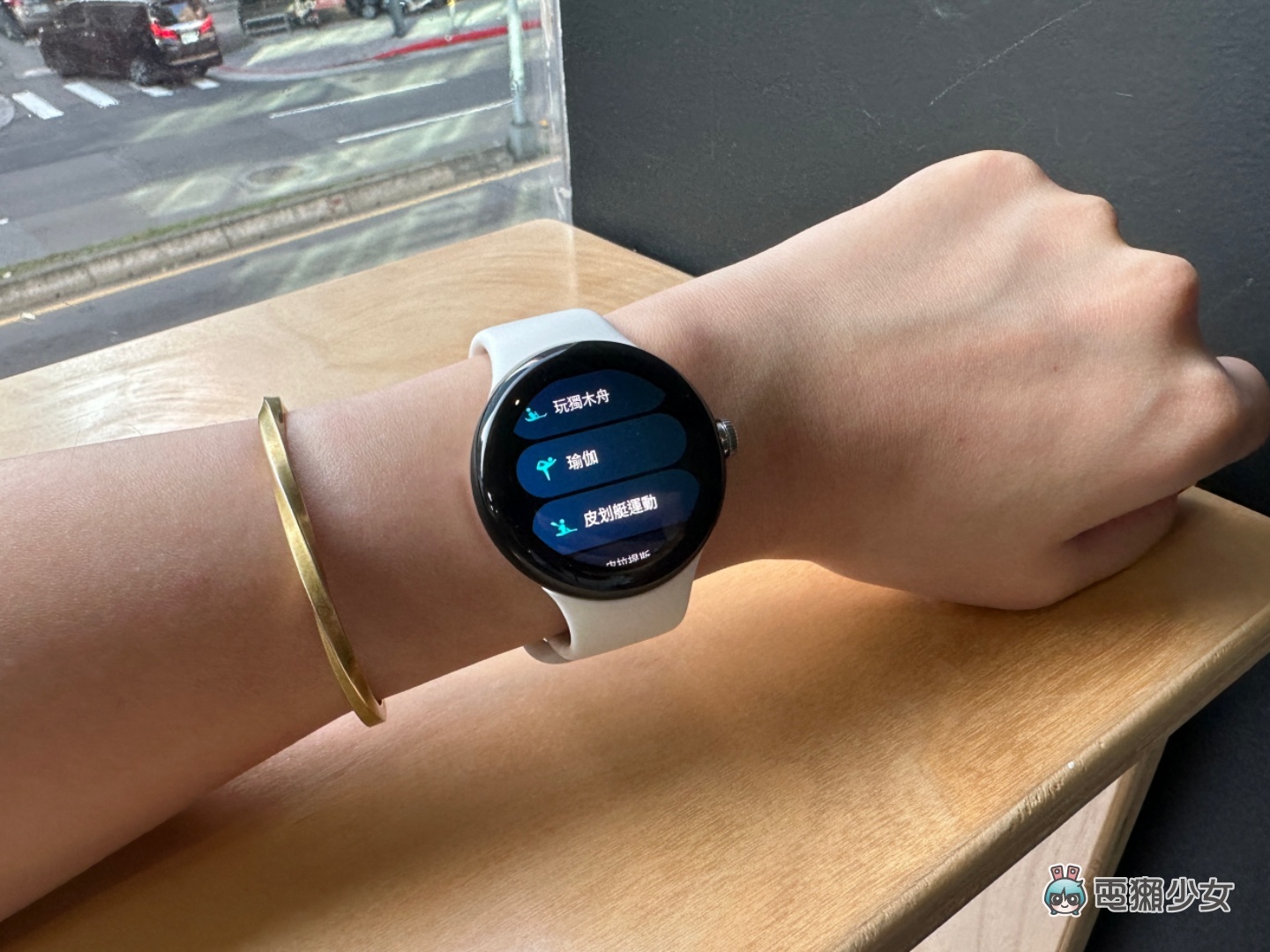 不用三星晶片了？Google Pixel Watch 2 有可能改採用高通處理器，來大幅提升手錶續航力
