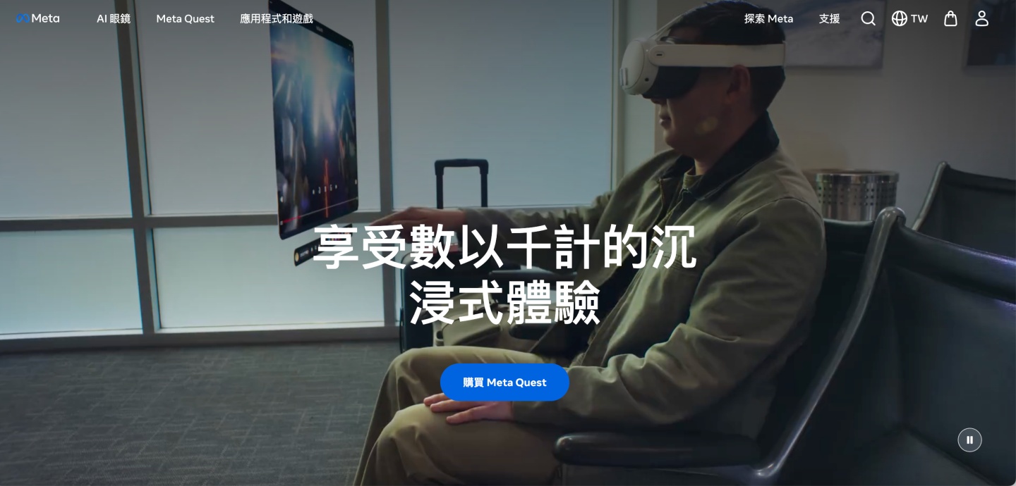 Meta 開發者大會九月登場！搭載螢幕的眼鏡＋手勢控制腕帶 攜手雷朋母公司推進 AR 時代！