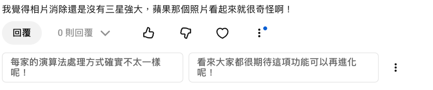 創作者快看!Gemini 這幾個 AI 工具,改變 YouTube 工作流 創作者快看!Gemini 這幾個 AI 工具,改變 YouTube 工作流