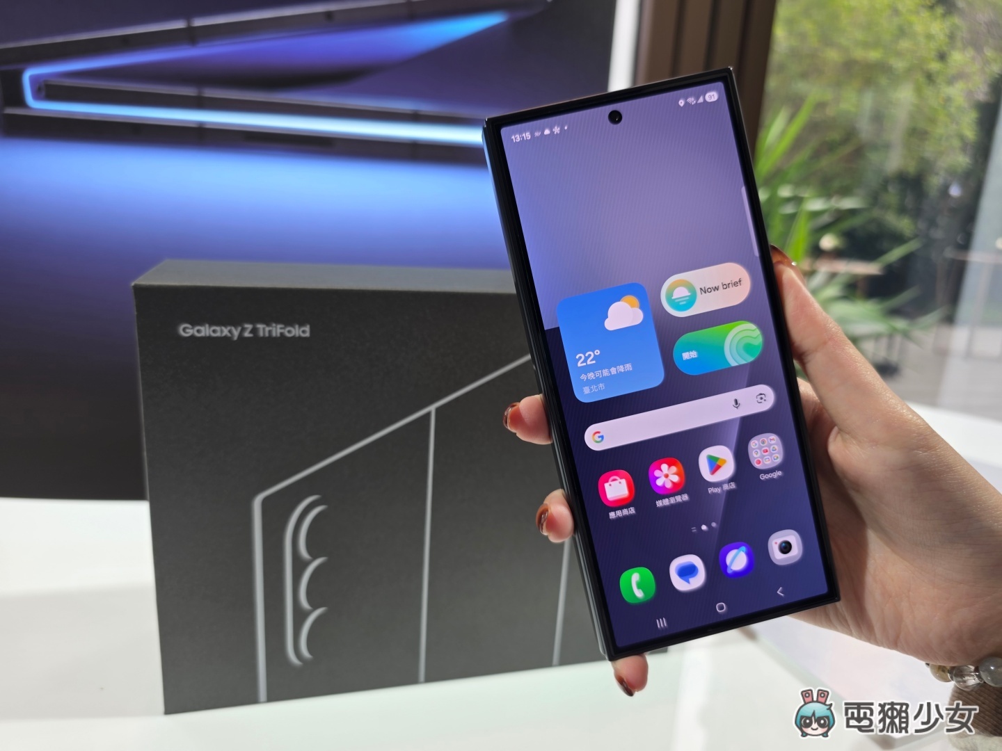 出門|三星 Galaxy Z TriFold 在台上市!三摺疊旗艦以工藝、效能與 AI 開啟行動裝置新世代 出門|三星 Galaxy Z TriFold 在台上市!三摺疊旗艦以工藝、效能與 AI 開啟行動裝置新世代