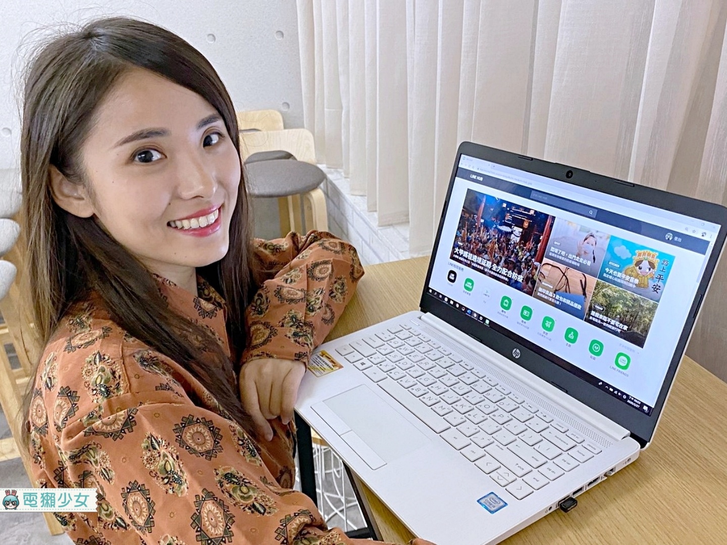 『 LINE HUB 』過濾廣告雜訊 一頁享受新聞、購物、追劇、旅遊等全部 LINE 服務