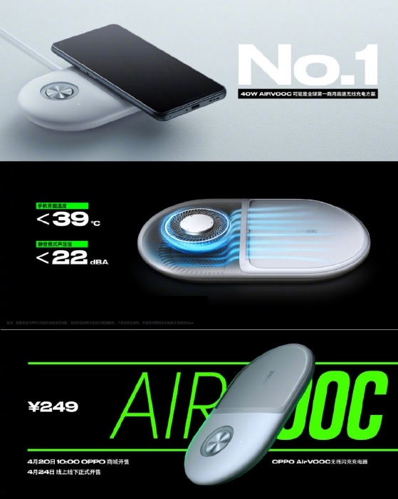 OPPO Ace 2 發表！支援 40W 無線快充為最大亮點，充五分鐘就能玩一小時遊戲
