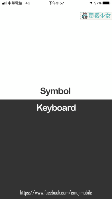 IG想讓人停下來多看一秒？快用『 Symbol Keyboard 』在內文中打出特殊字型與符號吧 ｜iOS