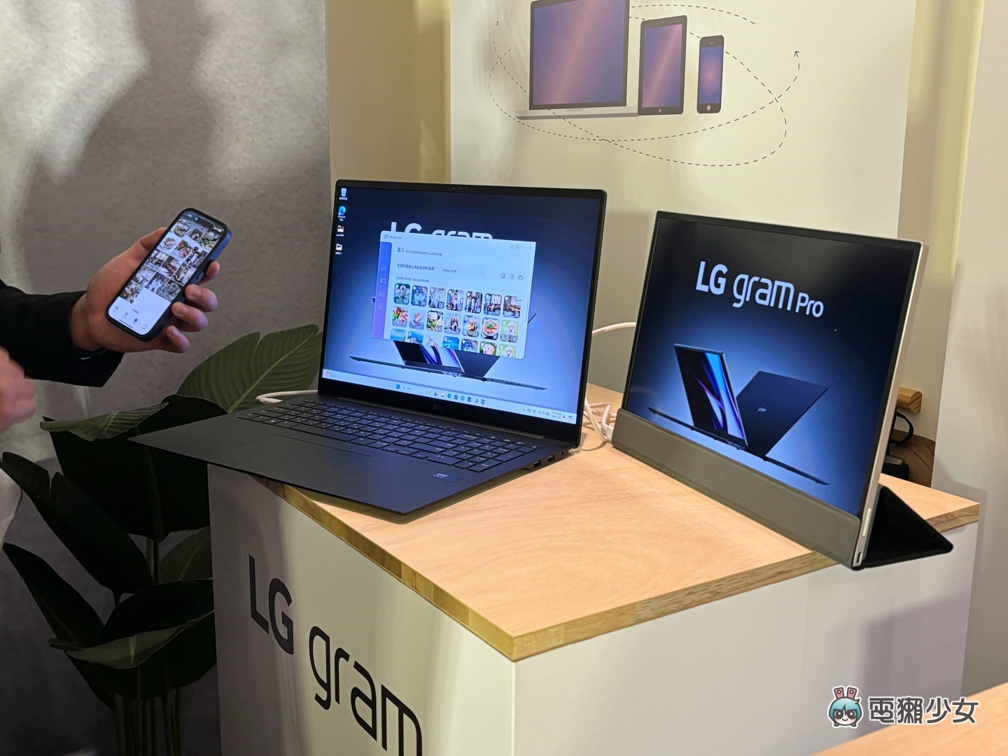 出門｜LG gram 系列 AI 筆電生力軍亮相！可翻轉又好輕盈的『 LG gram Pro 2-in-1 』快速帶看