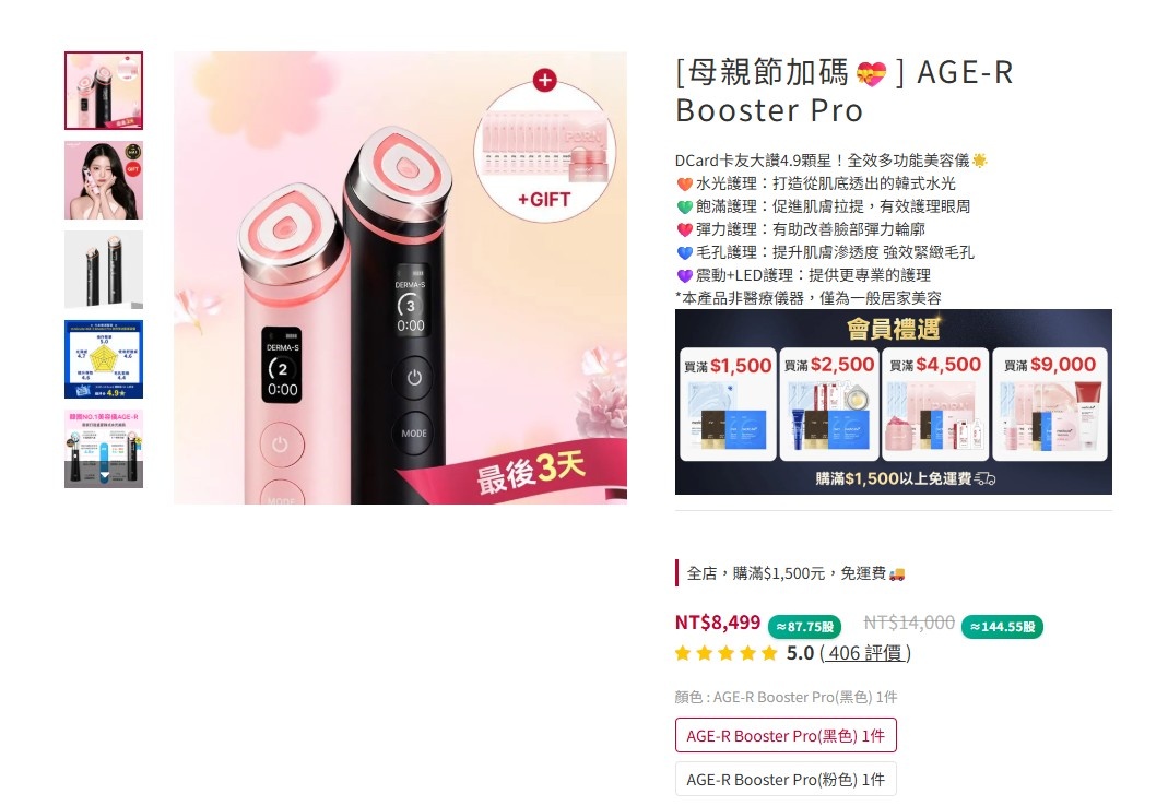裝了這款「0050 ETF 價值換算」擴充功能後 真的比較不敢亂買了?