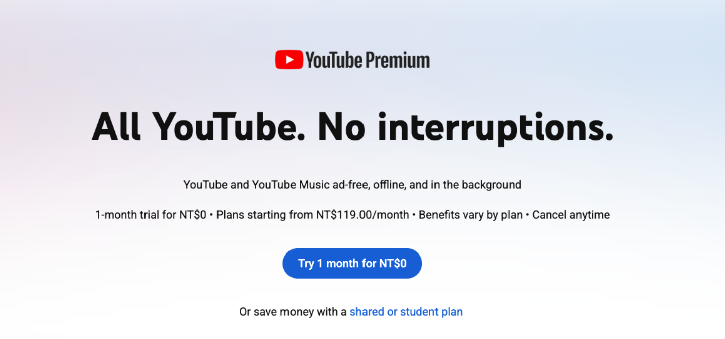 YouTube 不能關螢幕聽音樂？免費仔看過來！