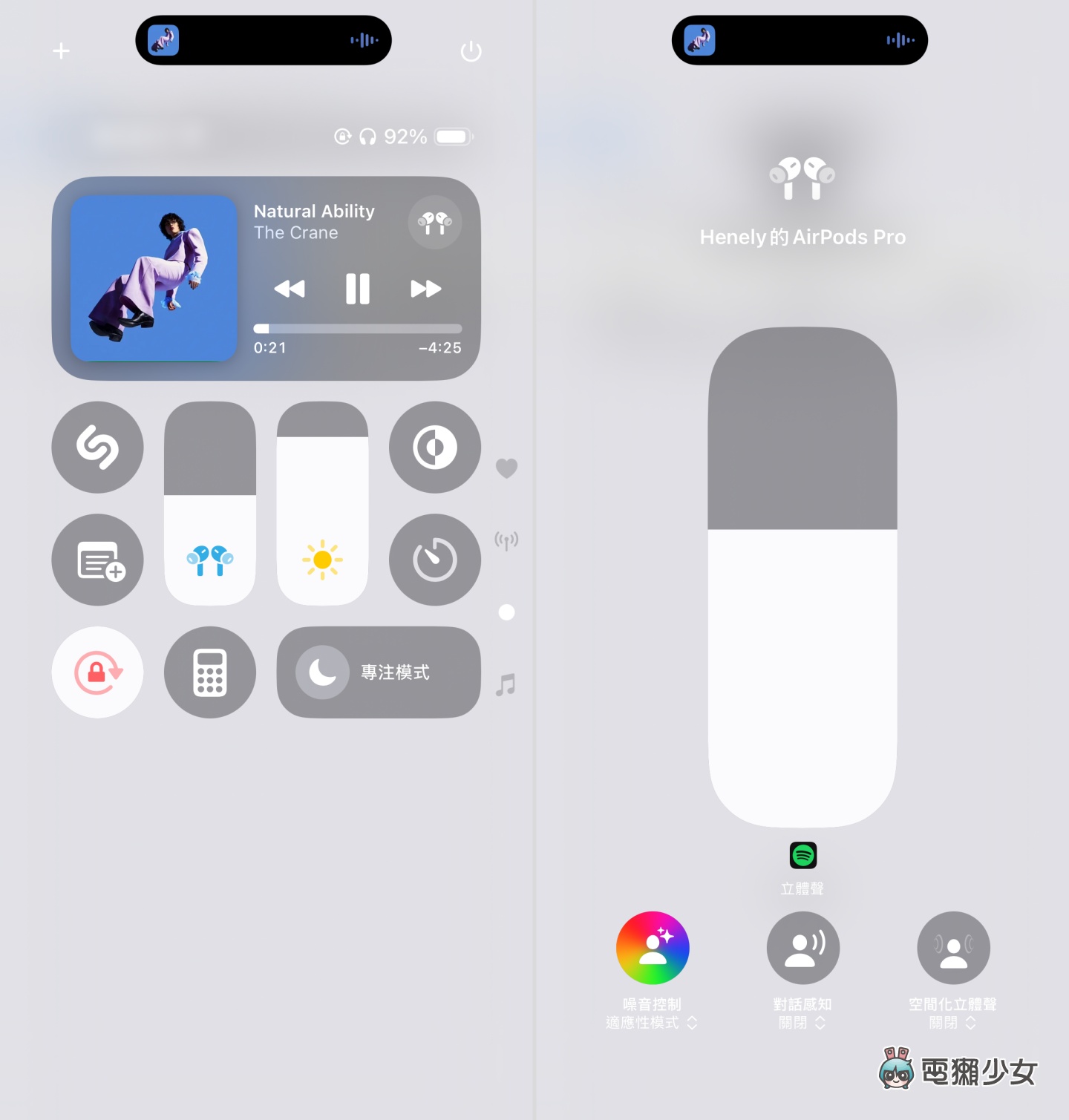 用 AirPods Pro 2 實測 iOS 18 新功能：搖個頭就能叫 Siri 拒接電話！