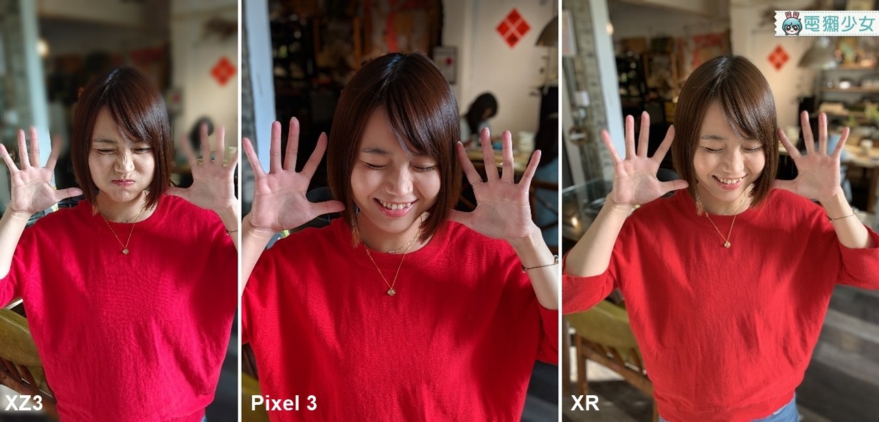 單主鏡頭手機日拍實測：Sony XZ3、Google Pixel 3與iPhone XR拍攝比較