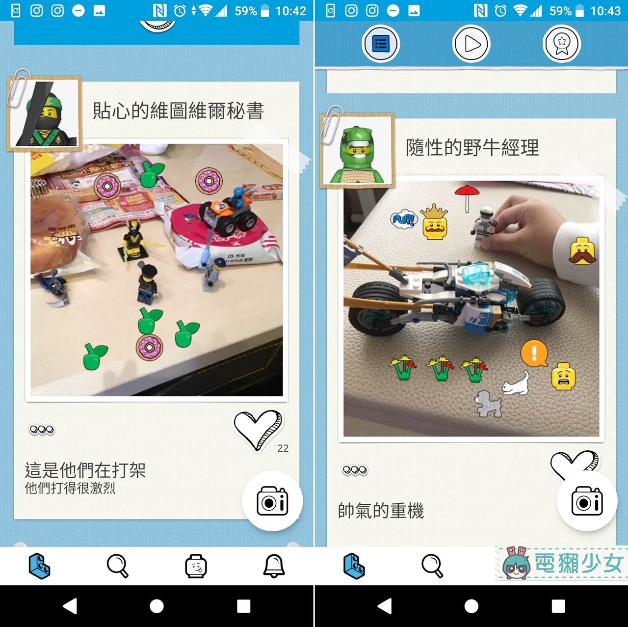 你滿3歲了嗎？小朋友專用的熱門樂高社群App 『 LEGO Life 』台灣上線