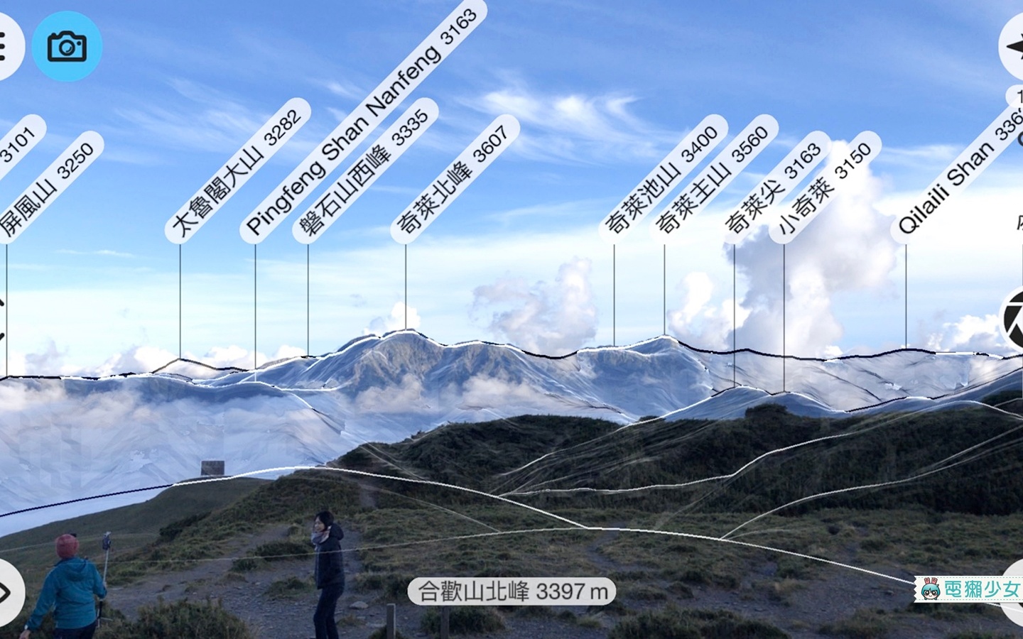 登山新手必備App，觀察天氣「Windy」、離線地圖「Hikingbook」、AR辨識山名「PeakFinder」、後製藍天白雲「Quickshot」