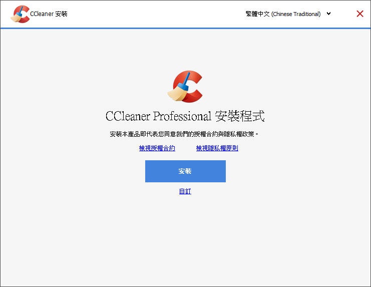 風波不斷，但依然好用的免費系統清理工具：CCleaner 新手教學