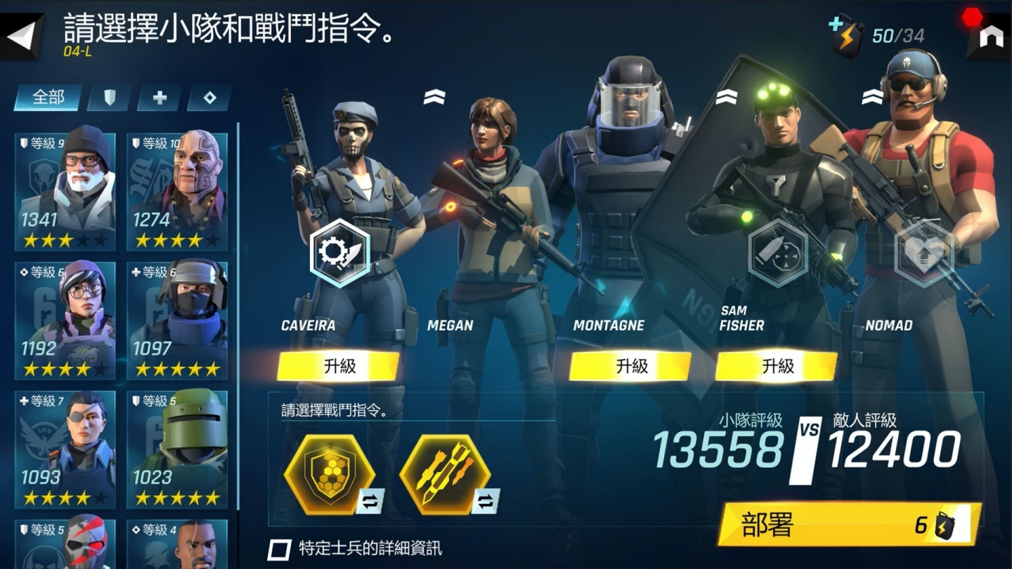 Ubisoft 遊戲發表會 帶來《刺客教條：維京紀元》、《極地戰嚎 6》、《看門狗：自由軍團》新作消息及 2 款手遊