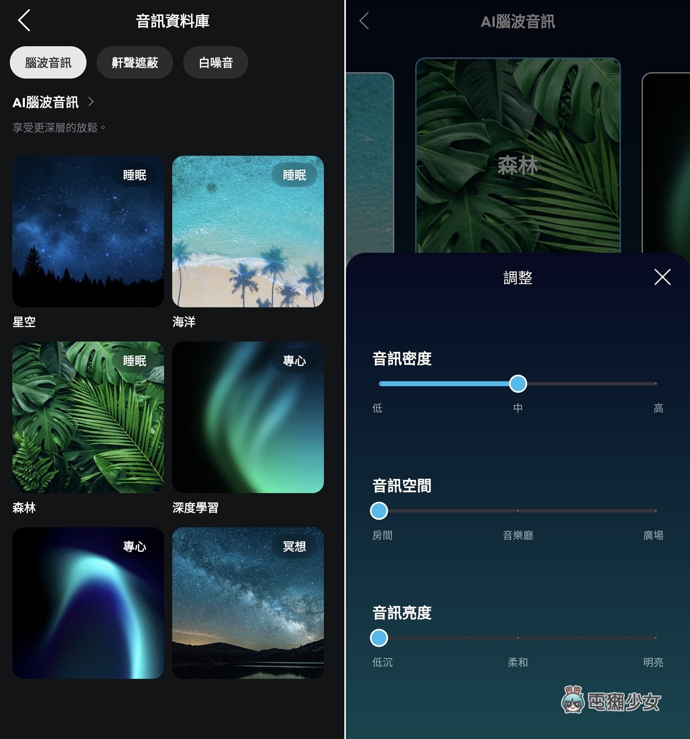 開箱｜我戴睡眠耳機的一週：soundcore Sleep A30 專業睡眠降噪耳機能不能幫我睡好？