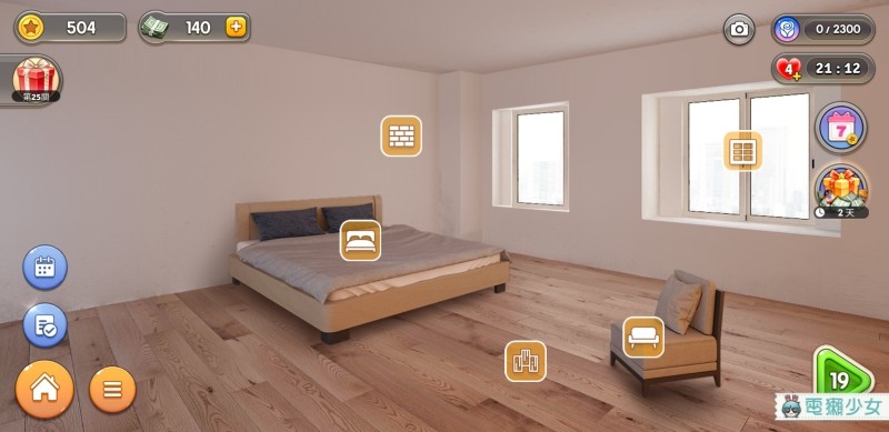 家庭布置+三消遊戲超上癮！『 夢想家居 』這就是我想要的裝潢遊戲！　Android / iOS