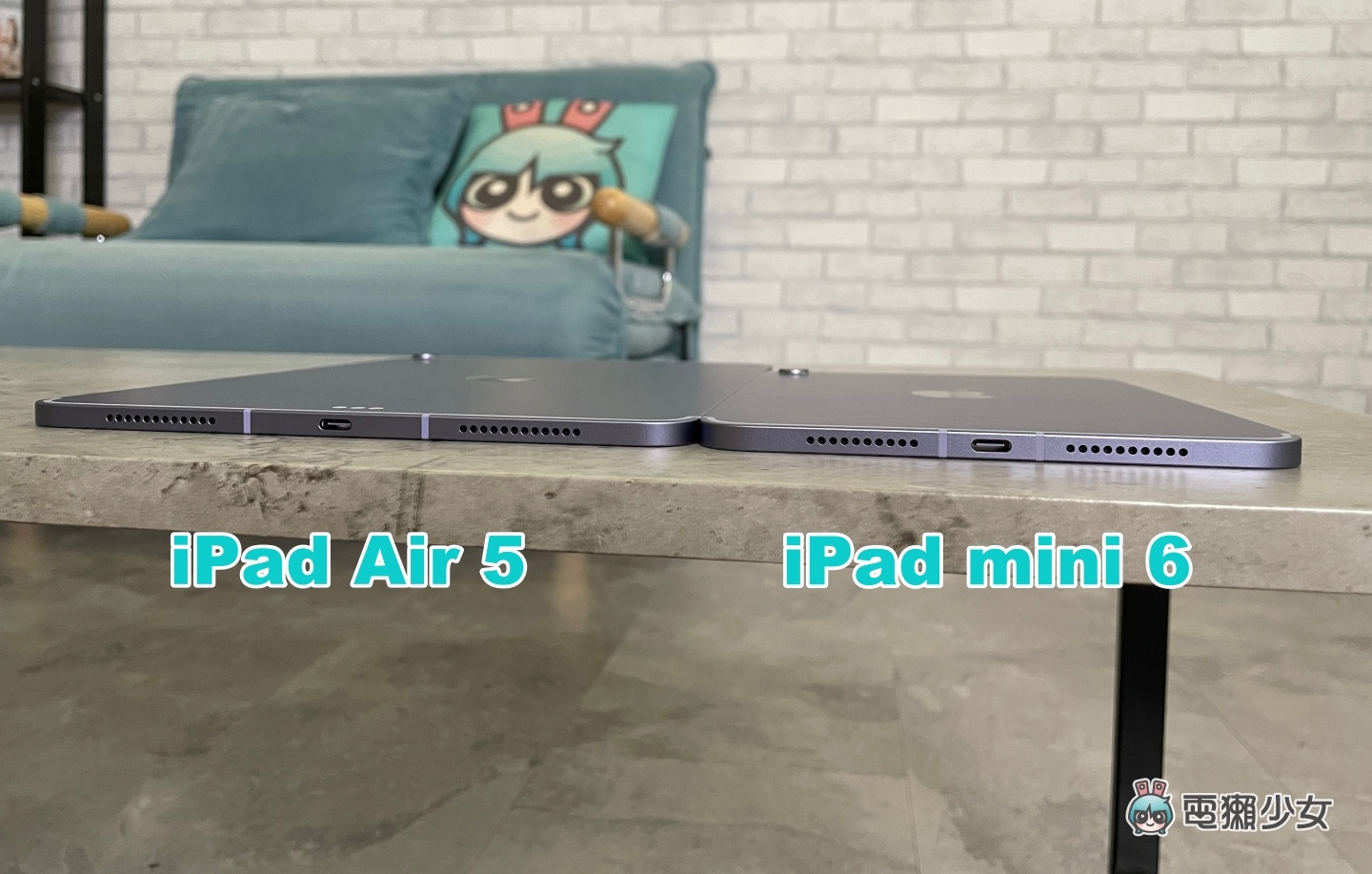 價差三千元！iPad Air 5 和 iPad mini 6 該選誰？詳細規格比較教你挑