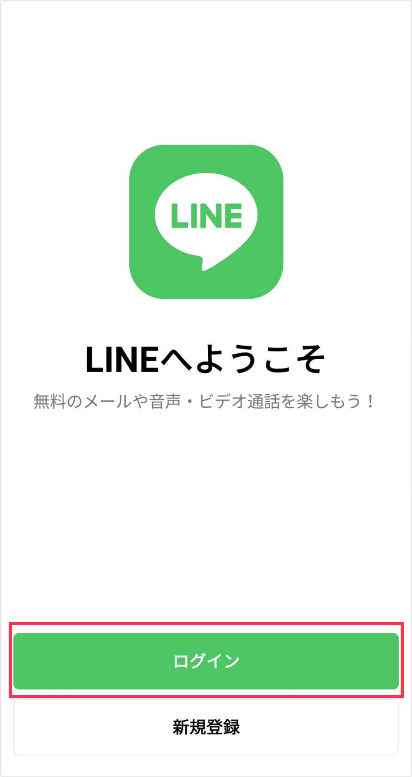 LINE 將推出「追加裝置」新功能 可以多台手機和平板同時登入了！