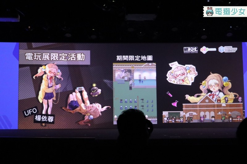 出門｜2019台北國際電玩展 除了一定要搶PS4 還可以試玩到哪些人氣遊戲大作呢？