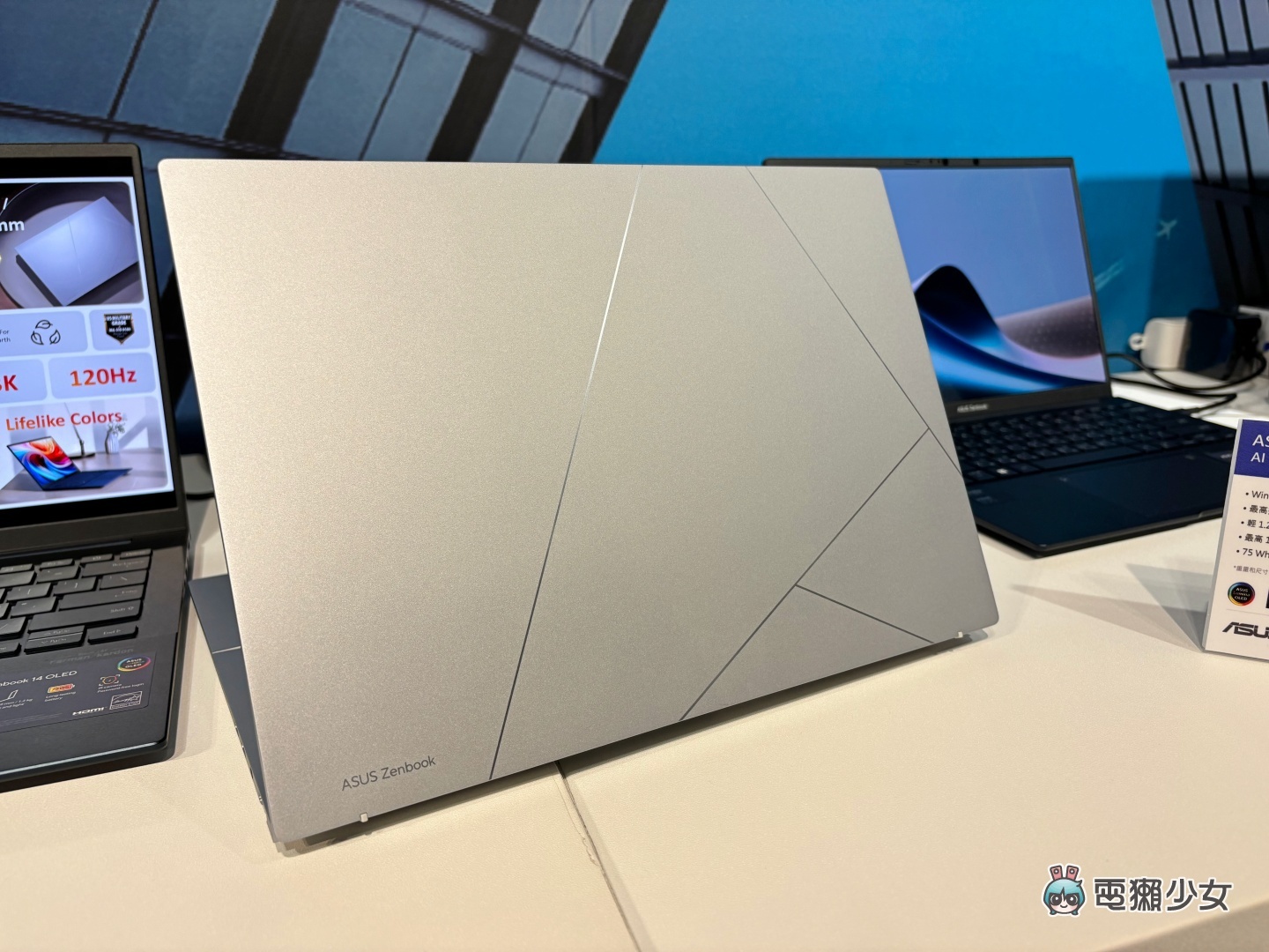 出門｜ASUS Zenbook 14 OLED 亮相！搭載 Intel Core Ultra 處理器的 AI 筆電 輕薄機身蘊藏強大效能