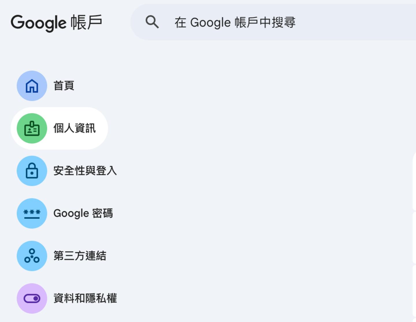 不用重申請!Google 開放修改 Gmail 信箱地址 操作步驟與後續影響一次看! 不用重申請!Google 開放修改 Gmail 信箱地址 操作步驟與後續影響一次看!