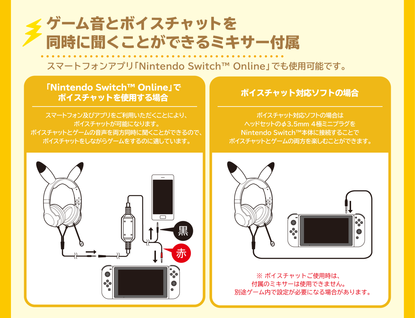 心臟爆擊！皮卡丘造型電競耳機在日本登場 戴上耳機就會長出皮卡丘耳朵