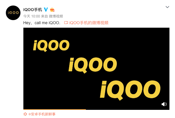 vivo成立新手機品牌『 iQOO 』這名字到底要怎麼念？