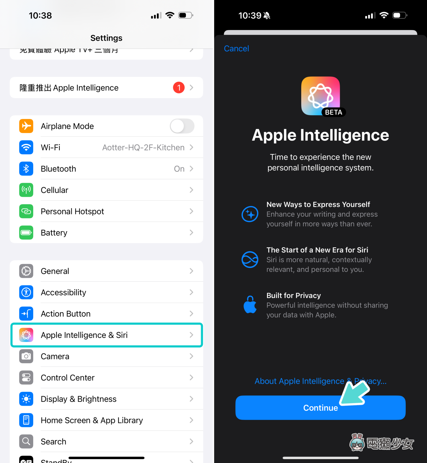 iOS 18.1 更新 Apple Intelligence 搶先玩：Siri 真的變聰明？通話錄音清楚嗎？