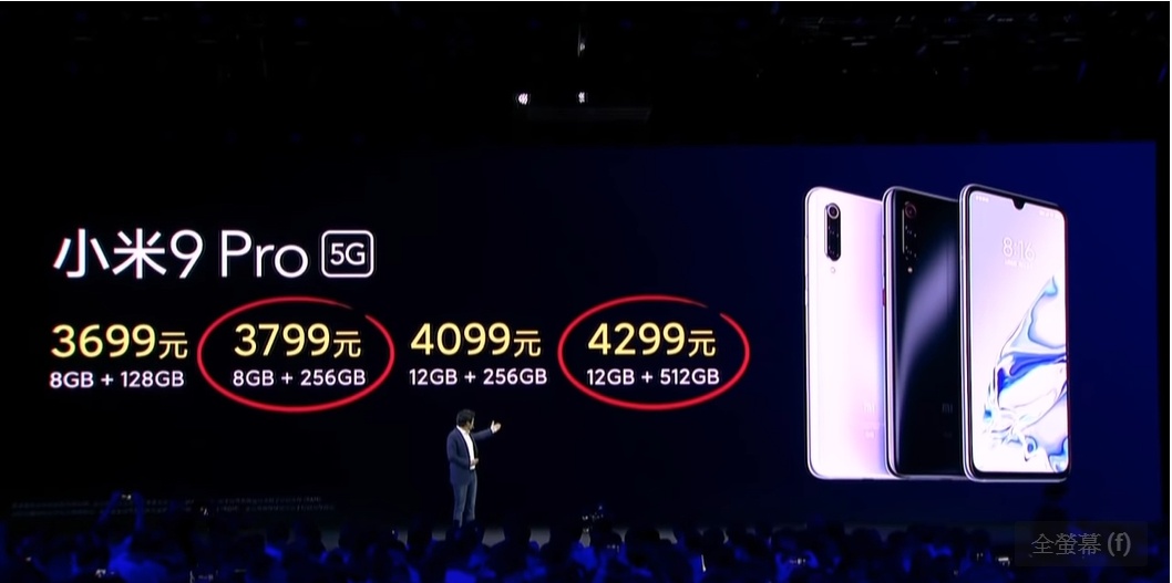 小米MIX Alpha史上最高螢幕比例手機，環繞式螢幕比例180.6%，可拍攝高達 1 億畫素的照片，還有最便宜的5G手機小米9 Pro 5G