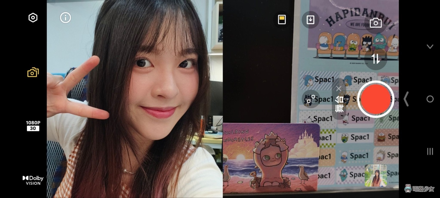 出門|vivo X300 發表一次到位:蔡司長焦、跨系統一碰傳 三大亮點 旗艦帶你看 出門|vivo X300 發表一次到位:蔡司長焦、跨系統一碰傳 三大亮點 旗艦帶你看