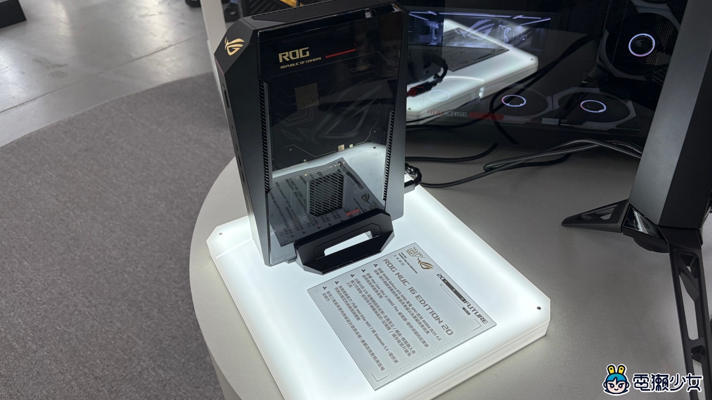 出門｜ROG 20 週年特展帶你看！43.9 萬限量套裝本人長這樣？現場還有這台掌機可以抽！