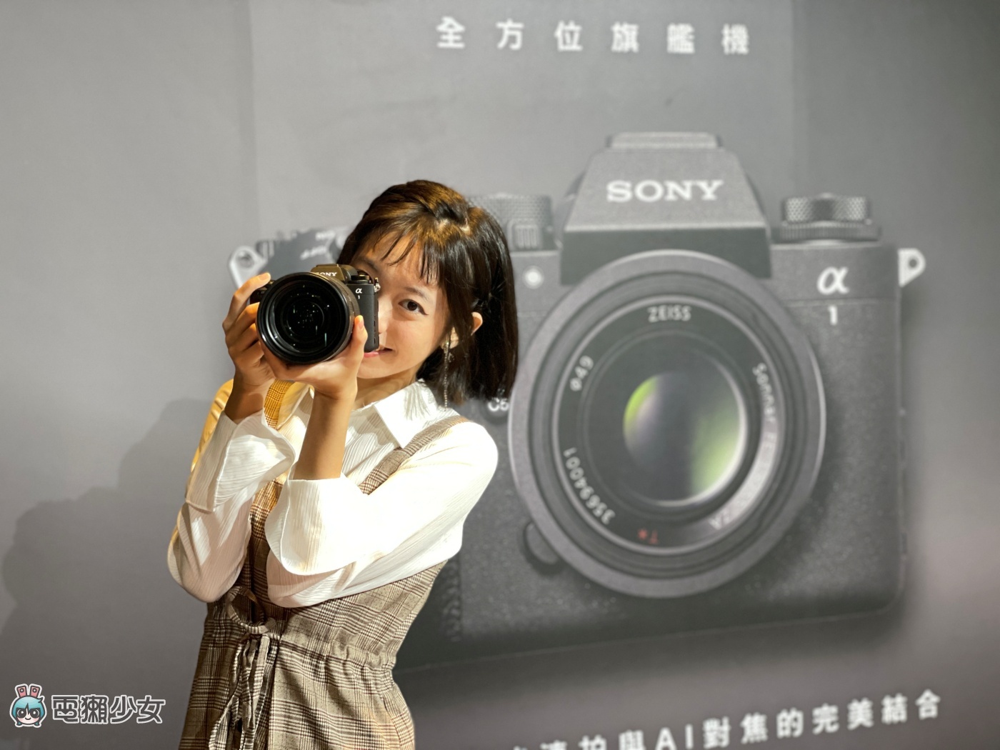 出門｜Sony 推新鏡 FE 28-70mm F2 GM 定焦鏡頭的畫質與變焦鏡頭的靈活性我全都要！