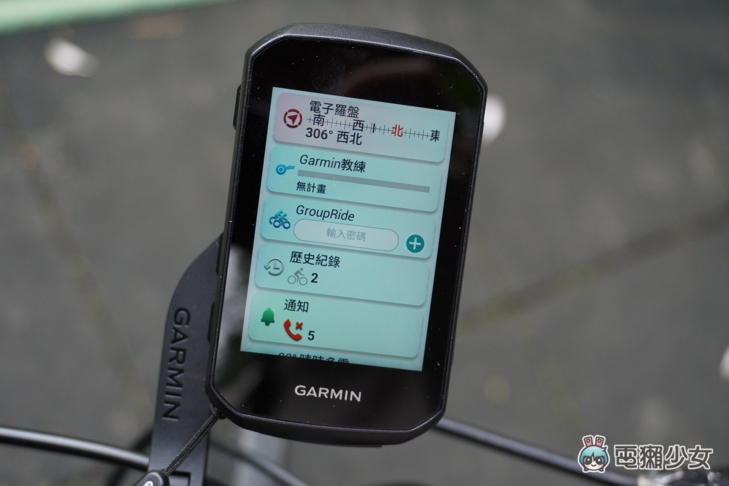 開箱|Garmin Edge 850 GPS 自行車錶!搭配 Varia RCT715 讓新手車友也能安心上路!守護全方位安全與訓練神器 開箱|Garmin Edge 850 GPS 自行車錶!搭配 Varia RCT715 讓新手車友也能安心上路!守護全方位安全與訓練神器