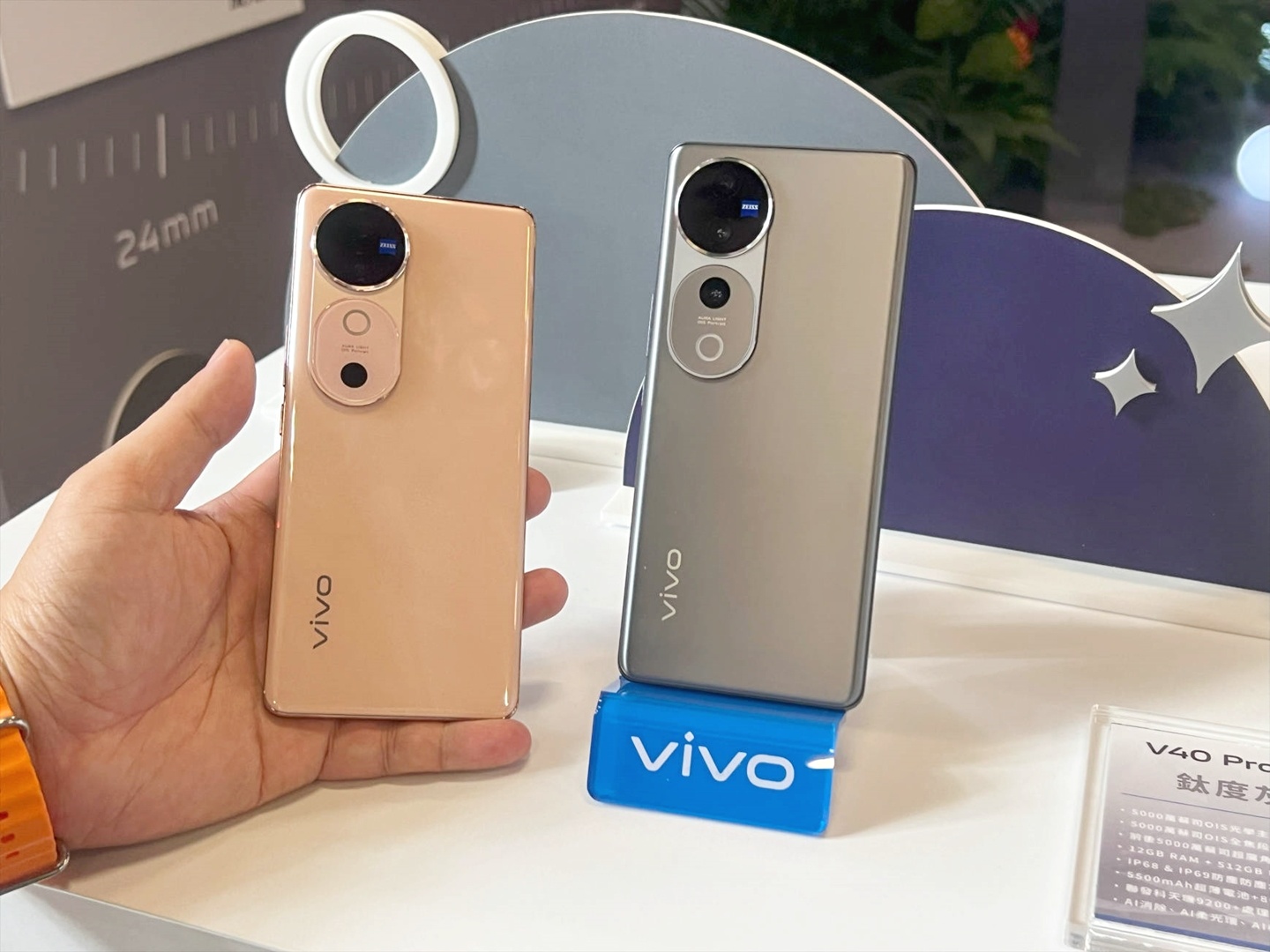 出門｜全球首款前後雙蔡司鏡頭：vivo V40 系列外觀、規格、售價上市整理