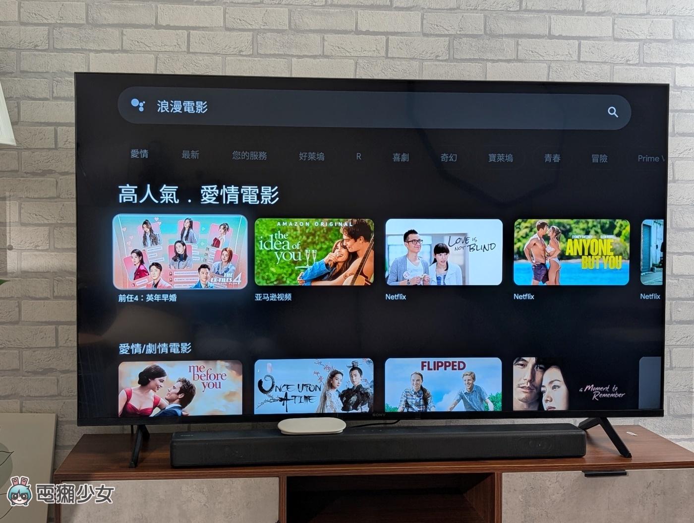 Google TV Streamer (4K) 開箱，台灣大獨家販售、教你搭電信方案新買法