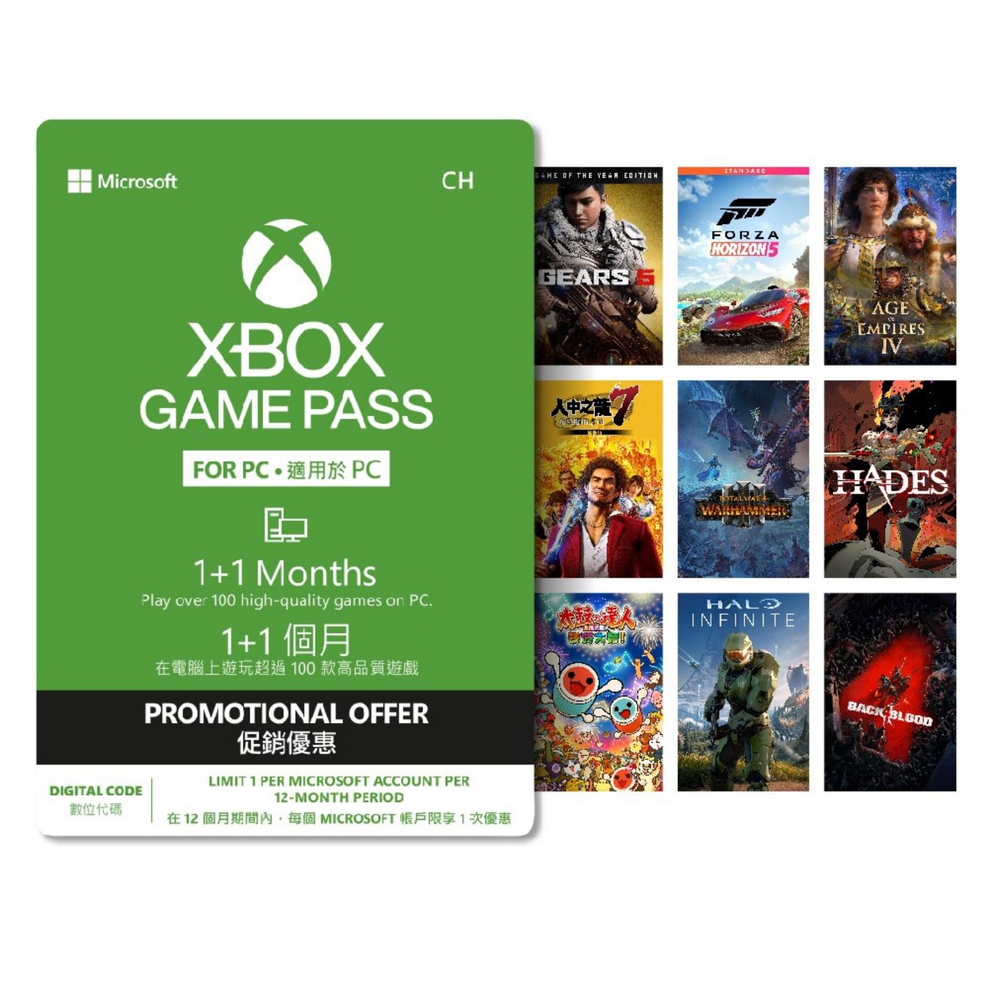 微軟 Xbox Game Pass for PC 限時優惠中！用 199 元就能暢玩兩個月的 PC 遊戲大作
