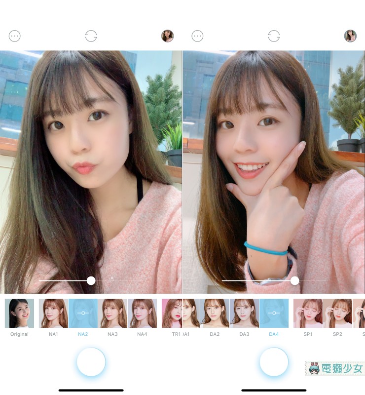免加工就能直接發IG，『 SODA Cam 』女孩手機必備濾鏡App 最新首選就是它｜Android / iOS