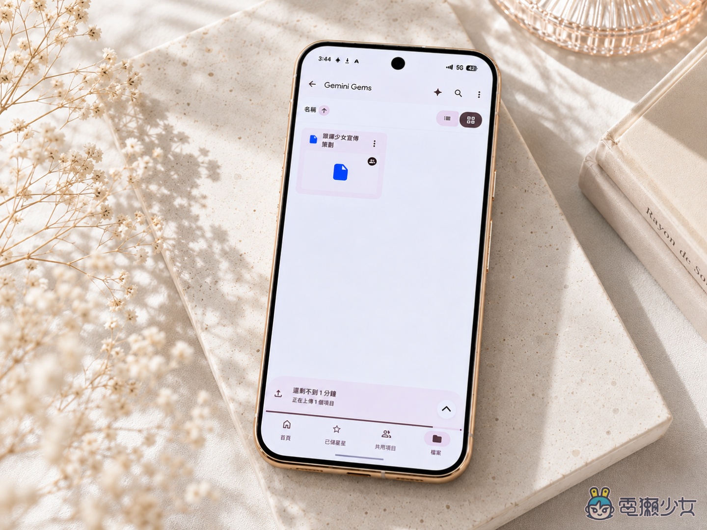 Google Pixel 11 Pro XL 開箱：AI 幫你處理瑣事 搭配台灣大網路讓體驗更流暢