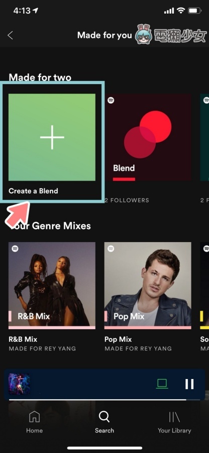 Spotify 好友限定功能『 Blend 』，串連你們的專屬歌單流程教學！
