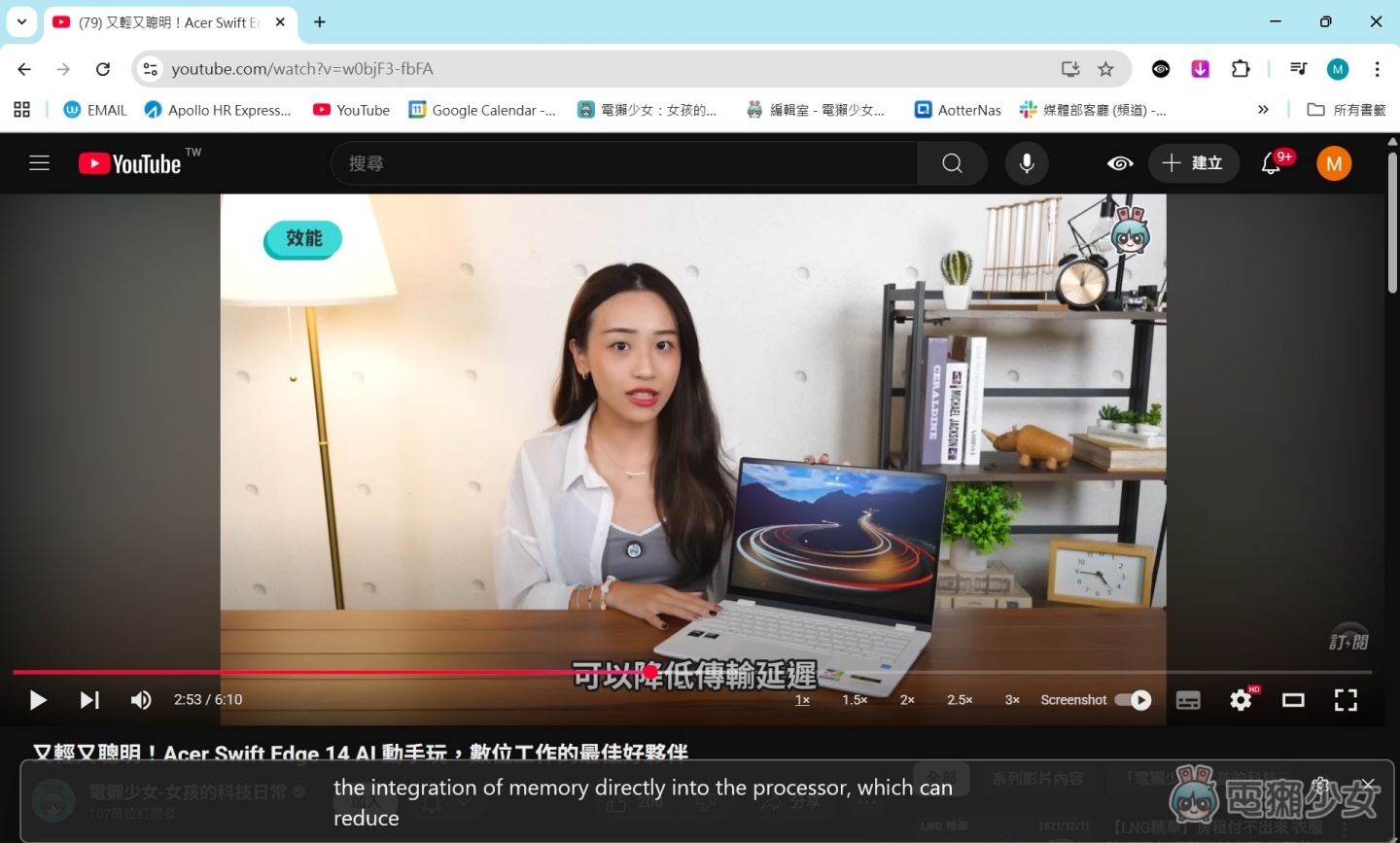 Swift Go 14 AI 開箱體驗：輕盈、效能、智慧兼具！