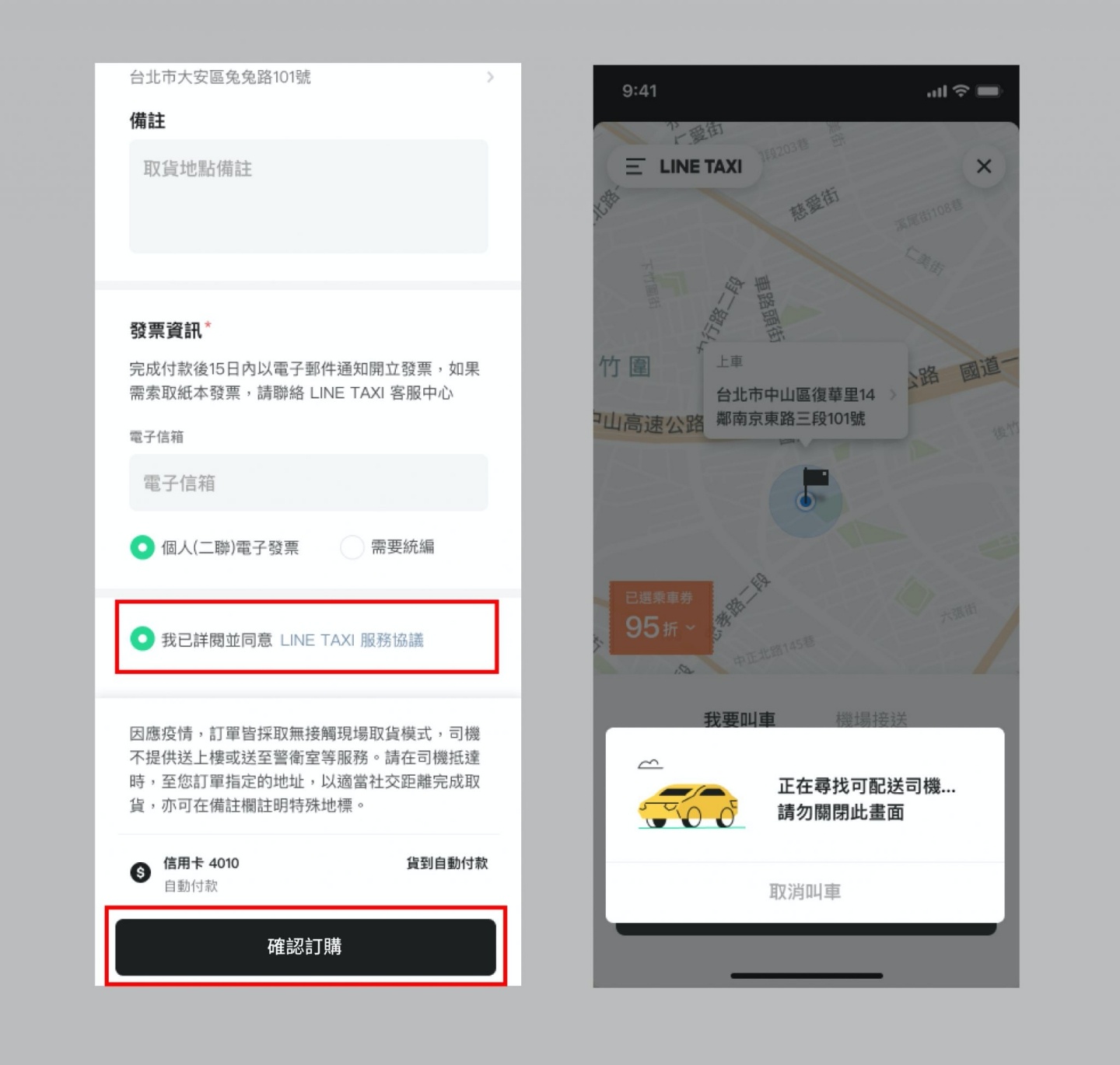 整箱宅配到家！LINE TAXI 推『 快送蔬果箱 』 內含 14 種新鮮蔬果，將於 6/1 在雙北搶先上線