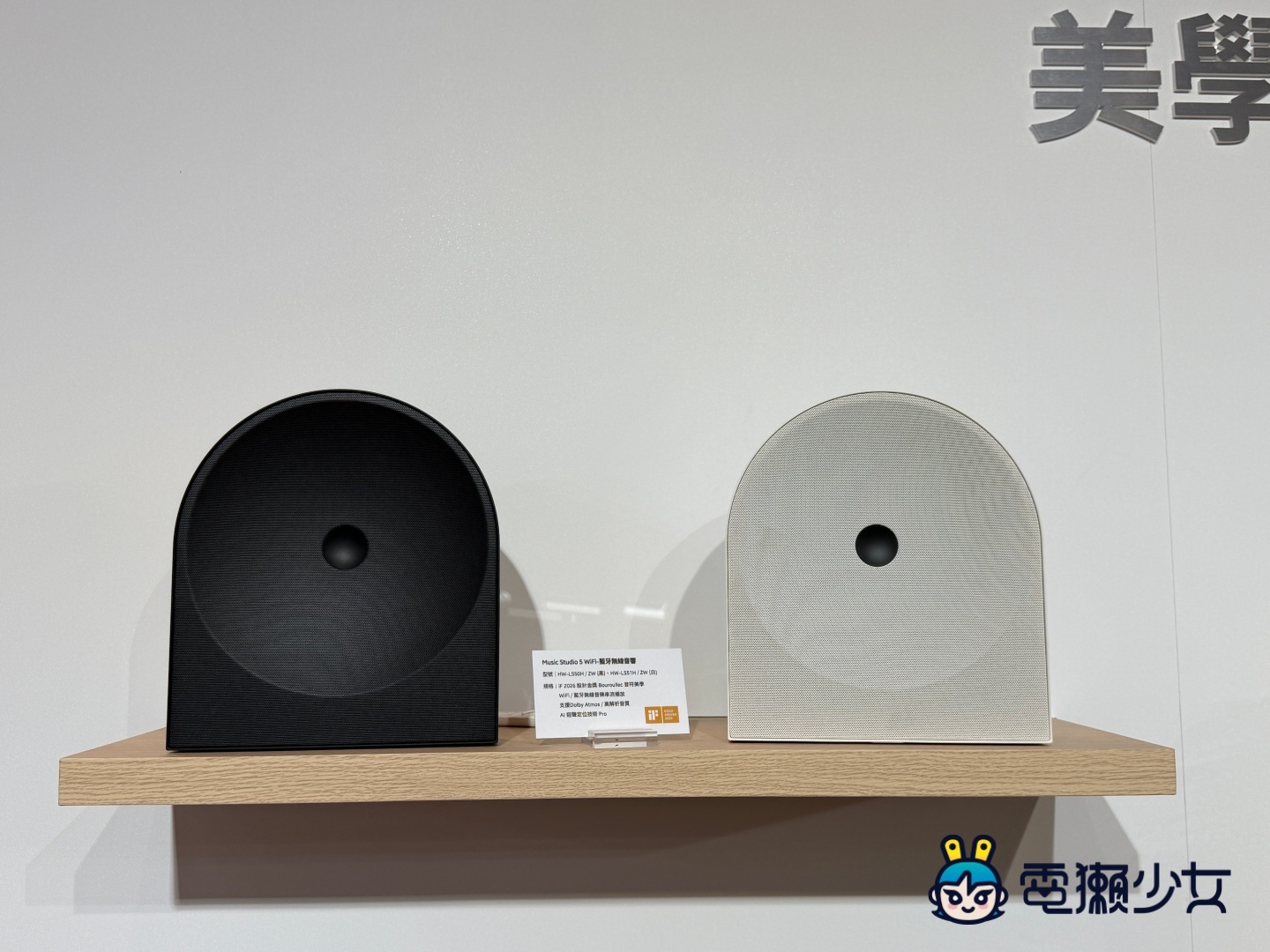 出門| 三星 AI 智慧顯示器全陣容登場:主打 AI 應用與多元美學生活 出門| 三星 AI 智慧顯示器全陣容登場:主打 AI 應用與多元美學生活