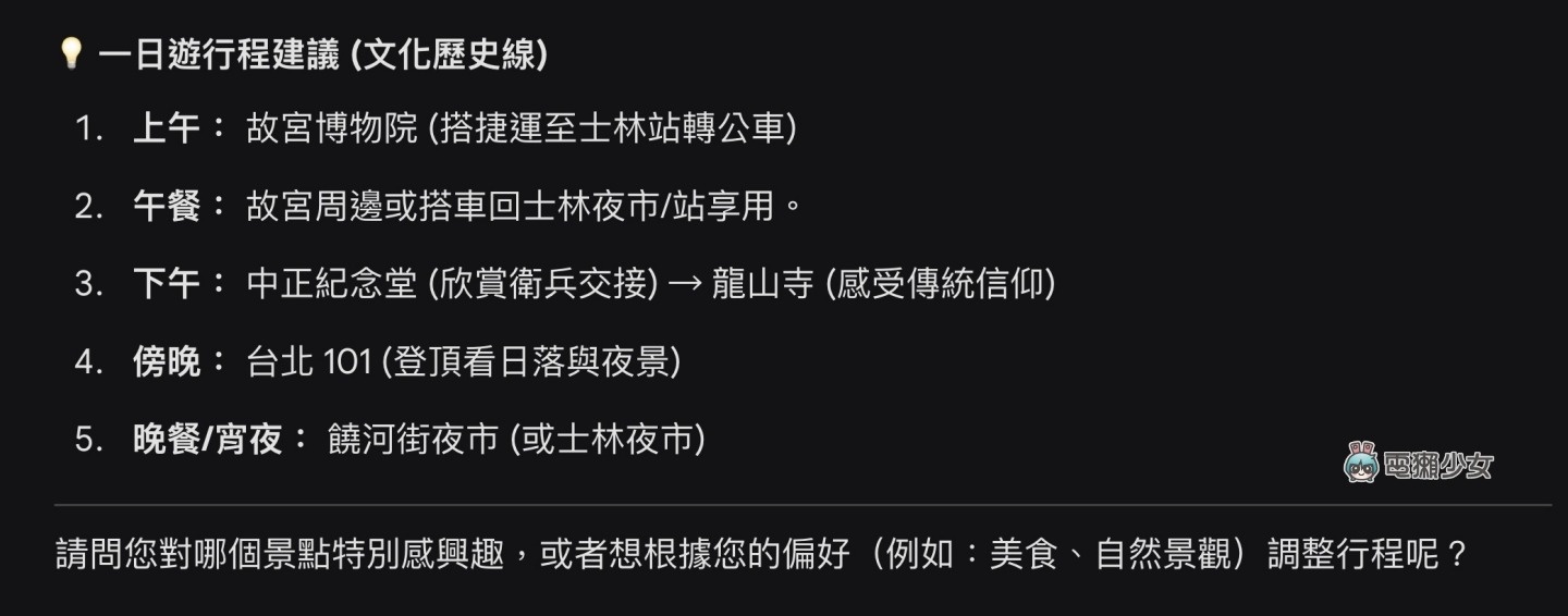 GPT‑5.2 vs Gemini 3 哪個好？三大日常使用情境實測給你看！